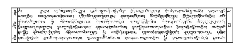 File:Terdzo-JI-005.pdf