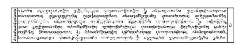 File:Terdzo-JI-005.pdf