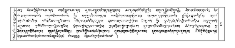 File:Terdzo-JI-005.pdf