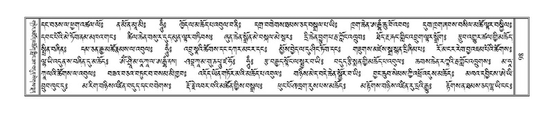 File:Terdzo-JI-005.pdf