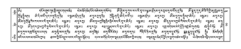 File:Terdzo-JI-005.pdf