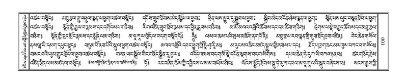 File:Terdzo-JI-005.pdf