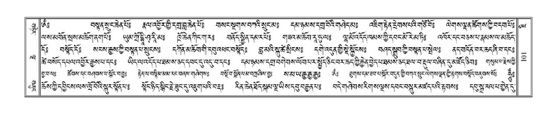 File:Terdzo-JI-005.pdf