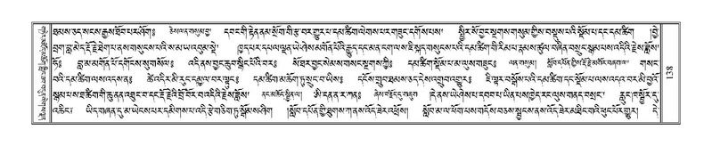 File:Terdzo-JI-006.pdf