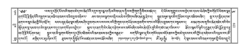 File:Terdzo-JI-006.pdf
