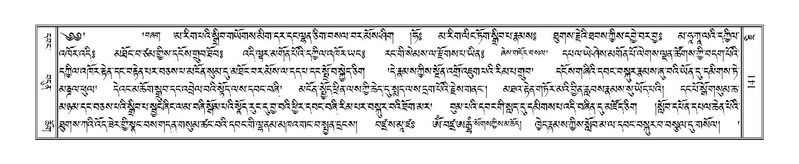 File:Terdzo-JI-006.pdf