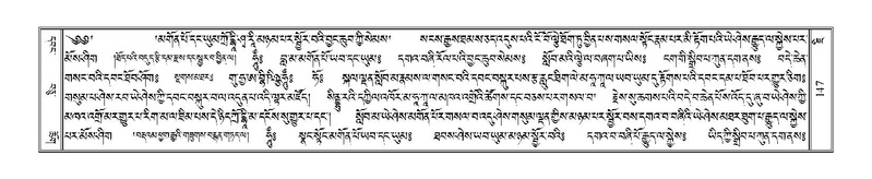 File:Terdzo-JI-006.pdf