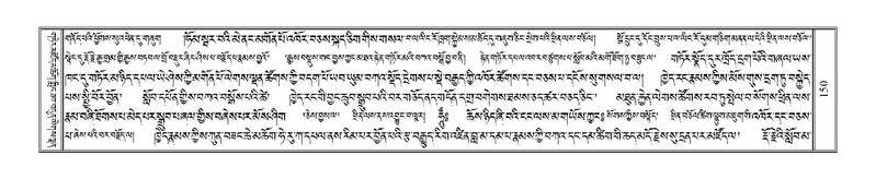 File:Terdzo-JI-006.pdf