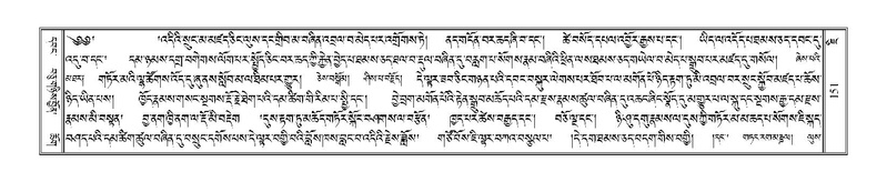 File:Terdzo-JI-006.pdf