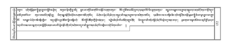 File:Terdzo-JI-006.pdf