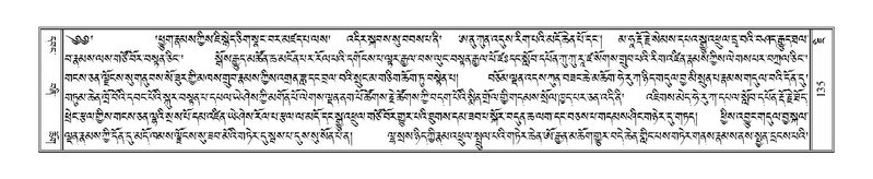 File:Terdzo-JI-006.pdf