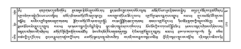 File:Terdzo-JI-007.pdf