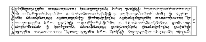 File:Terdzo-JI-008.pdf