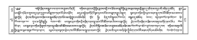 File:Terdzo-JI-008.pdf