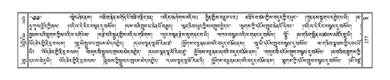 File:Terdzo-JI-008.pdf