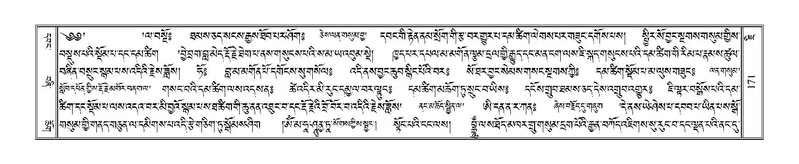 File:Terdzo-JI-008.pdf