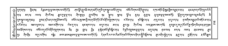 File:Terdzo-JI-011.pdf