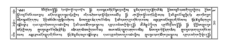 File:Terdzo-JI-011.pdf