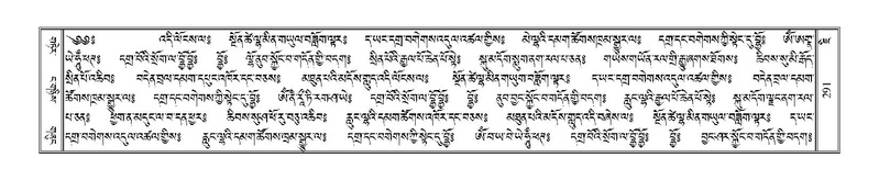 File:Terdzo-JI-011.pdf