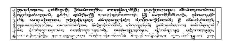 File:Terdzo-JI-011.pdf