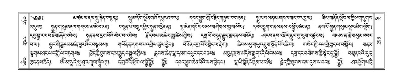 File:Terdzo-JI-011.pdf