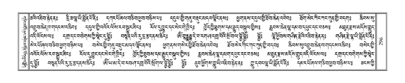File:Terdzo-JI-011.pdf