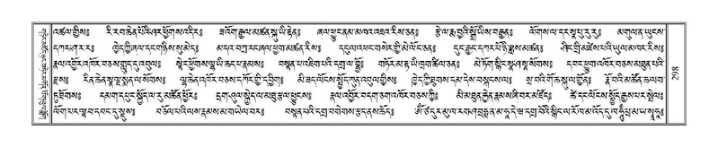 File:Terdzo-JI-011.pdf