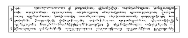 File:Terdzo-JI-011.pdf