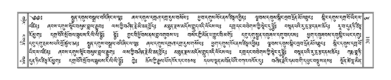 File:Terdzo-JI-011.pdf