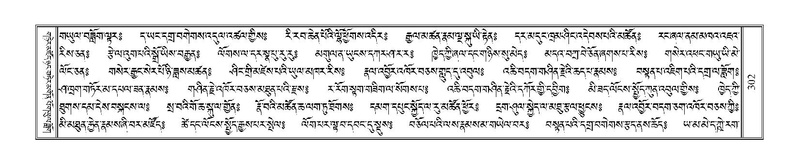 File:Terdzo-JI-011.pdf