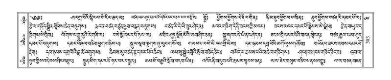 File:Terdzo-JI-011.pdf