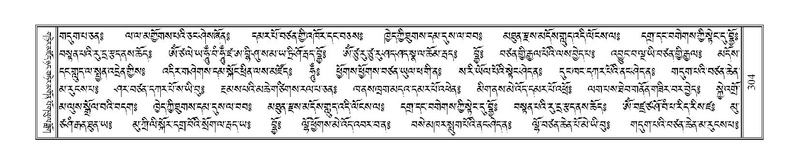 File:Terdzo-JI-011.pdf