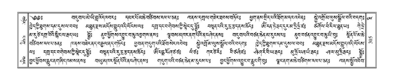 File:Terdzo-JI-011.pdf