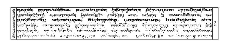 File:Terdzo-JI-011.pdf