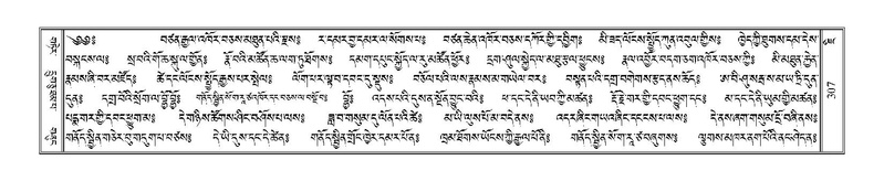 File:Terdzo-JI-011.pdf