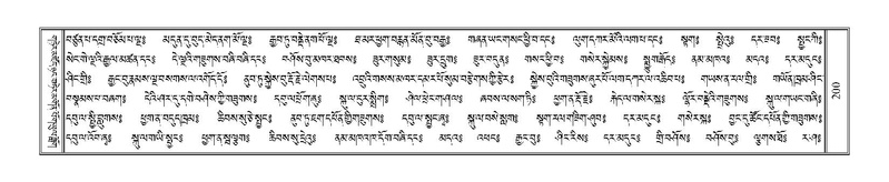 File:Terdzo-JI-011.pdf