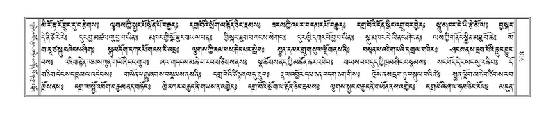 File:Terdzo-JI-011.pdf