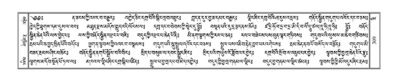 File:Terdzo-JI-011.pdf