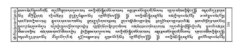 File:Terdzo-JI-011.pdf