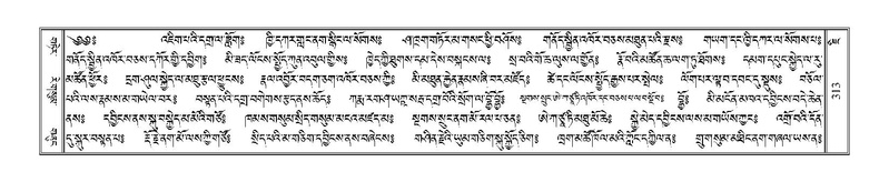 File:Terdzo-JI-011.pdf