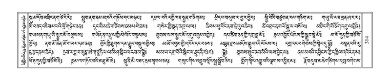 File:Terdzo-JI-011.pdf