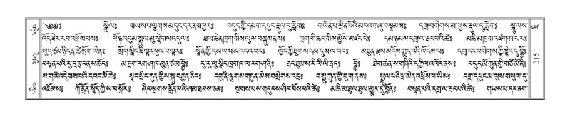 File:Terdzo-JI-011.pdf
