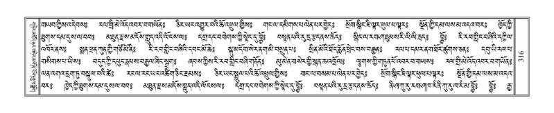 File:Terdzo-JI-011.pdf
