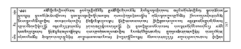 File:Terdzo-JI-011.pdf