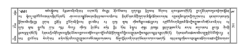 File:Terdzo-JI-011.pdf