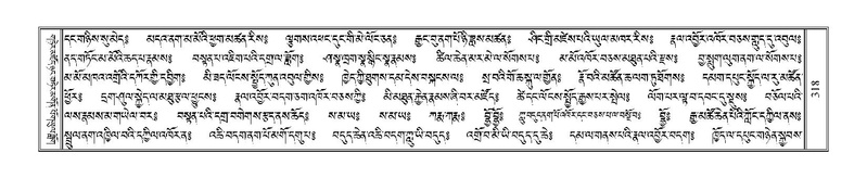 File:Terdzo-JI-011.pdf