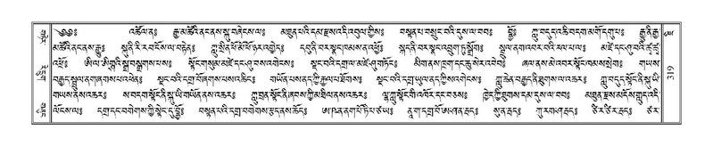File:Terdzo-JI-011.pdf