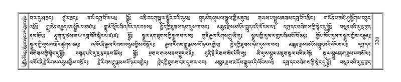 File:Terdzo-JI-011.pdf