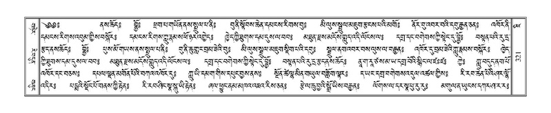 File:Terdzo-JI-011.pdf