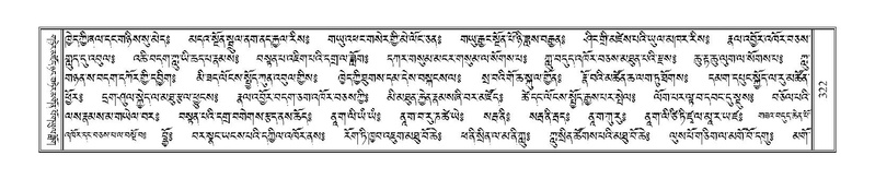 File:Terdzo-JI-011.pdf